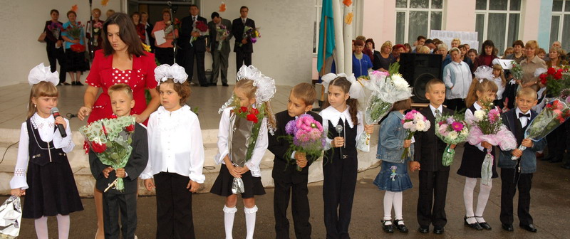 http://school-1.narod.ru/en/foto/1sen/7.jpg